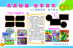照片展板