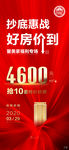 暴力微信