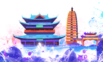 地标建筑国潮插画
