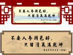 学校走廊吊牌