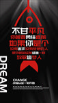 早安