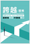 早安
