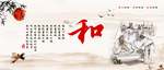 和