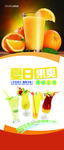 果汁
