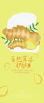 护肤品