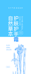 护手霜