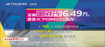 奇瑞汽车