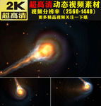 科技隧道时空穿梭动态视频素材