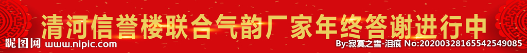 气韵条幅