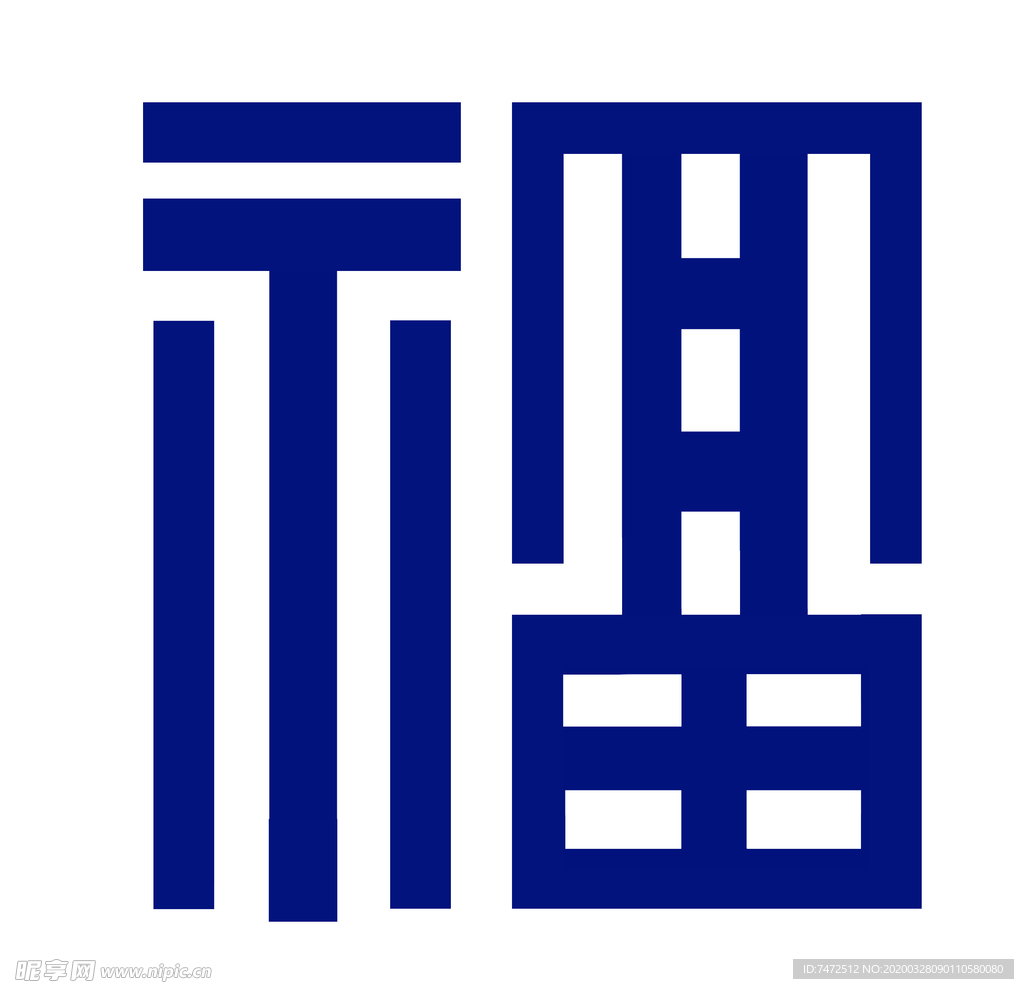 福字LOGO