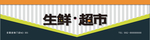 门头