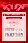 复工
