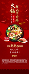 美味火锅