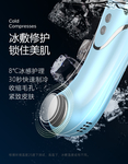 黑头仪