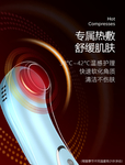 黑头仪