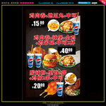 西餐套餐
