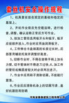 套丝机