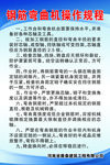 钢筋弯折制度