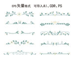 花边花纹