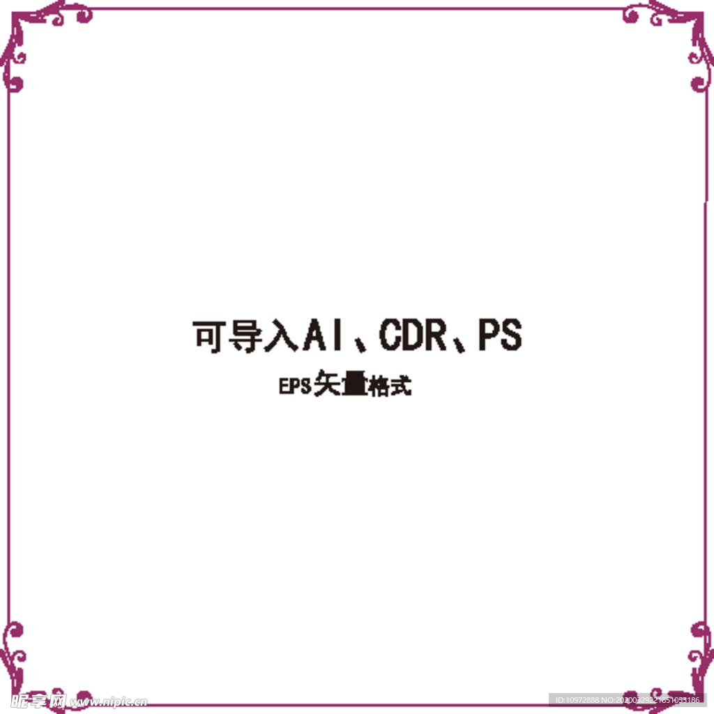 花边花纹