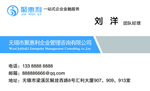 金融公司名片