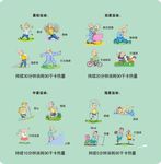 人物卡通插画