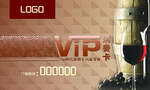 酒店VIP卡