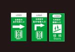 停车场指示牌 指示牌