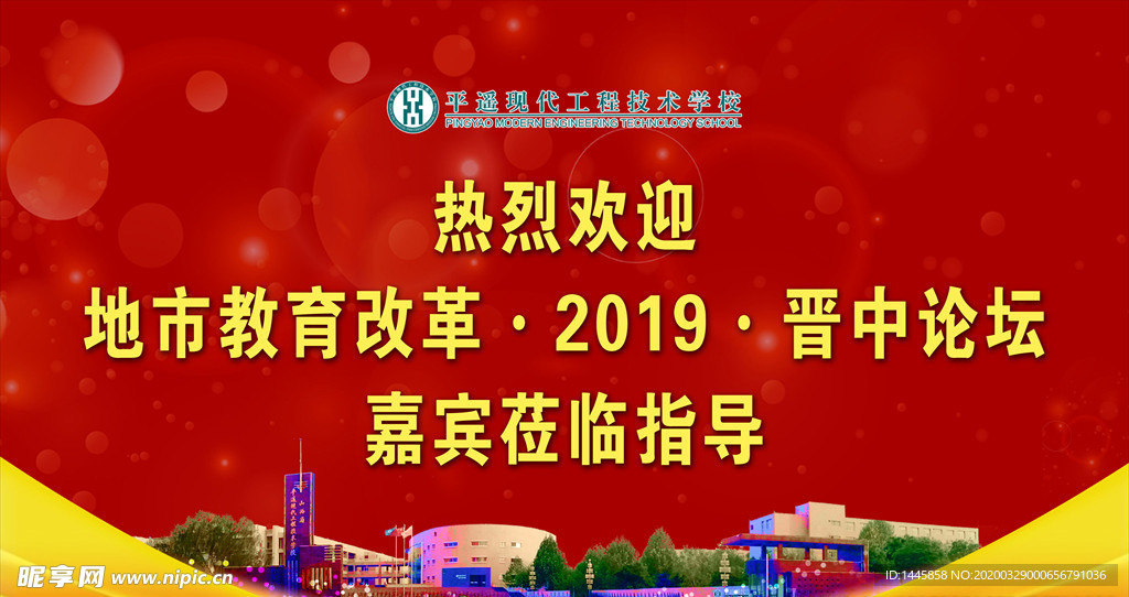 热烈欢迎