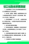 社区卫生服务站消毒隔离制度