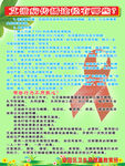 艾滋病传播途径有哪些