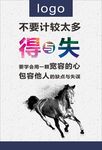 企业标语励志标语