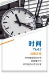 企业标语励志标语