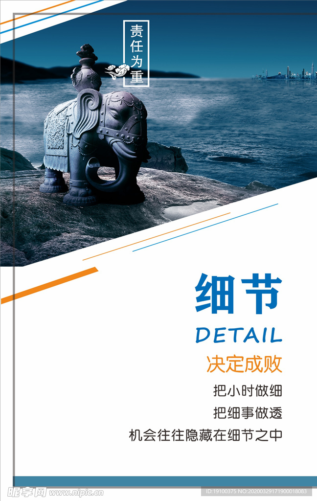 企业标语励志标语