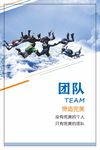企业标语励志标语