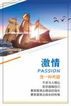 企业标语励志标语