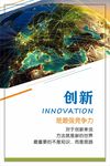 企业标语励志标语