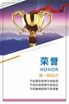 企业标语励志标语