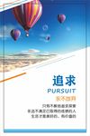 企业标语励志标语
