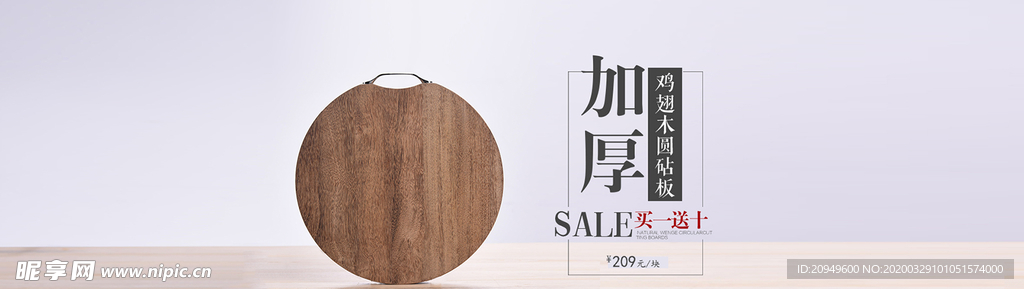 锅盖海报设计