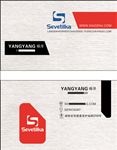 企业名片