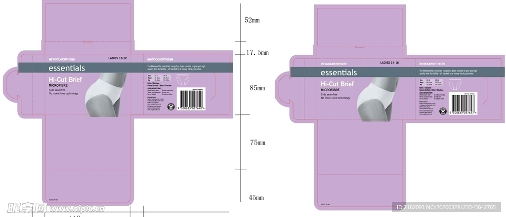 内裤包装卡