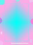 炫彩背景渐变色 渐变色彩