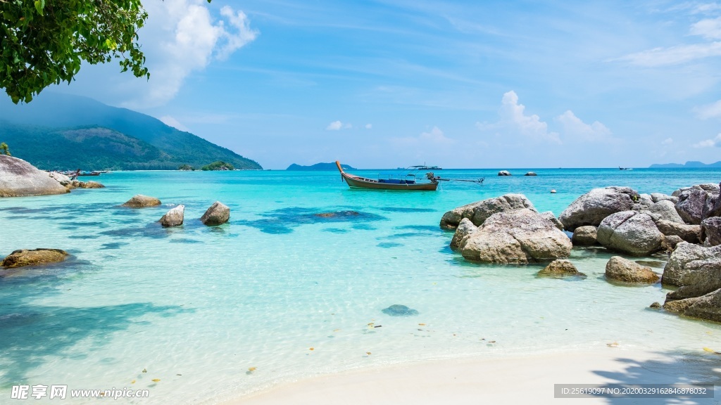 海洋