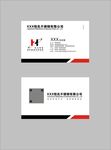 恒兆不锈钢有限公司名片