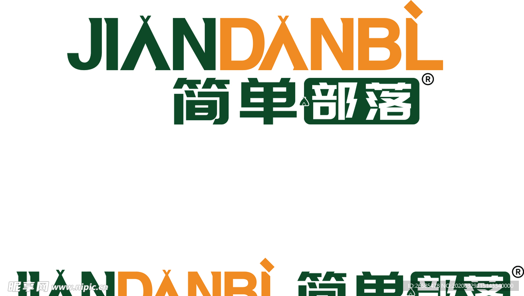 简单部落