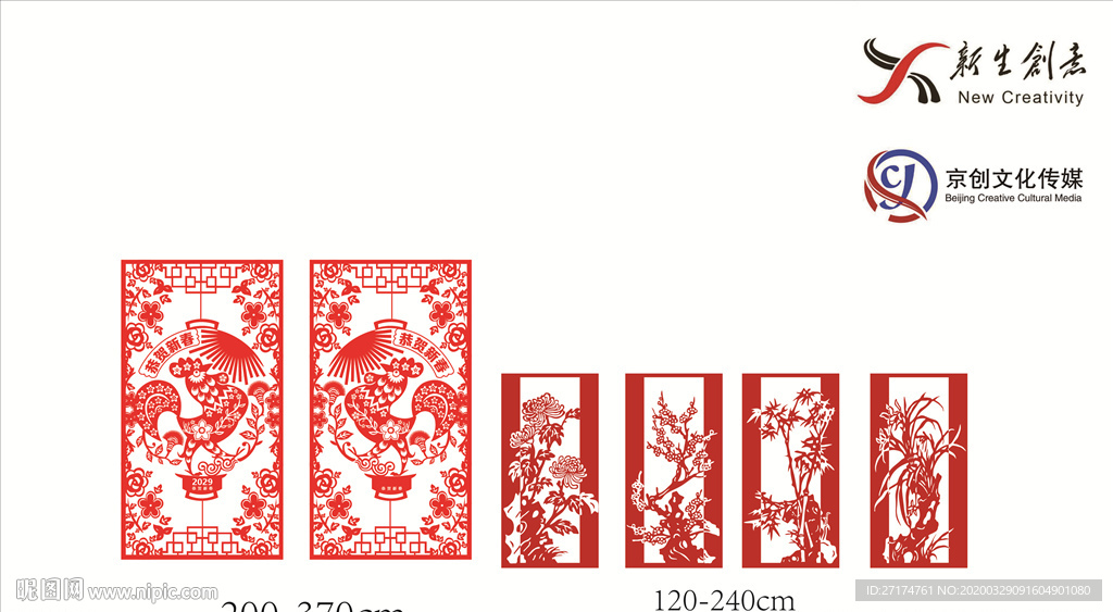 雕刻