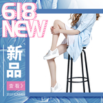 年中大促头图