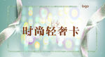 美容卡片