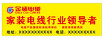 宣传标语